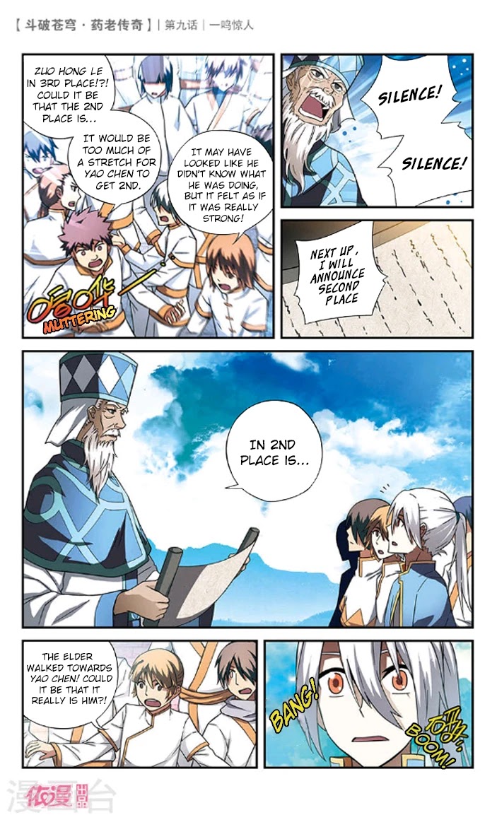 Battle Through the Heavens Prequel – The Legend of Yao Lao Chapter 9 - Page 5