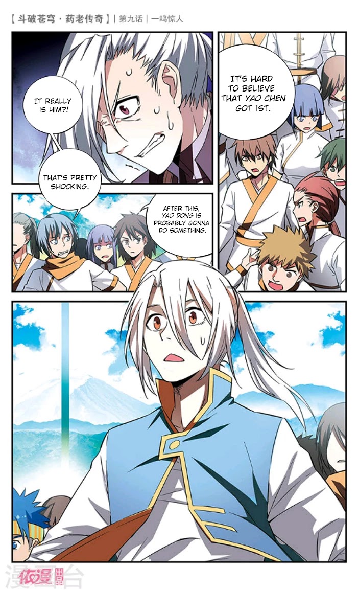 Battle Through the Heavens Prequel – The Legend of Yao Lao Chapter 9 - Page 9