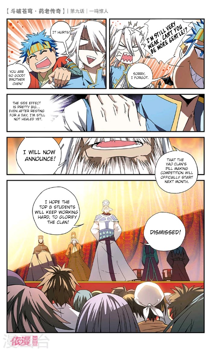 Battle Through the Heavens Prequel – The Legend of Yao Lao Chapter 9 - Page 10
