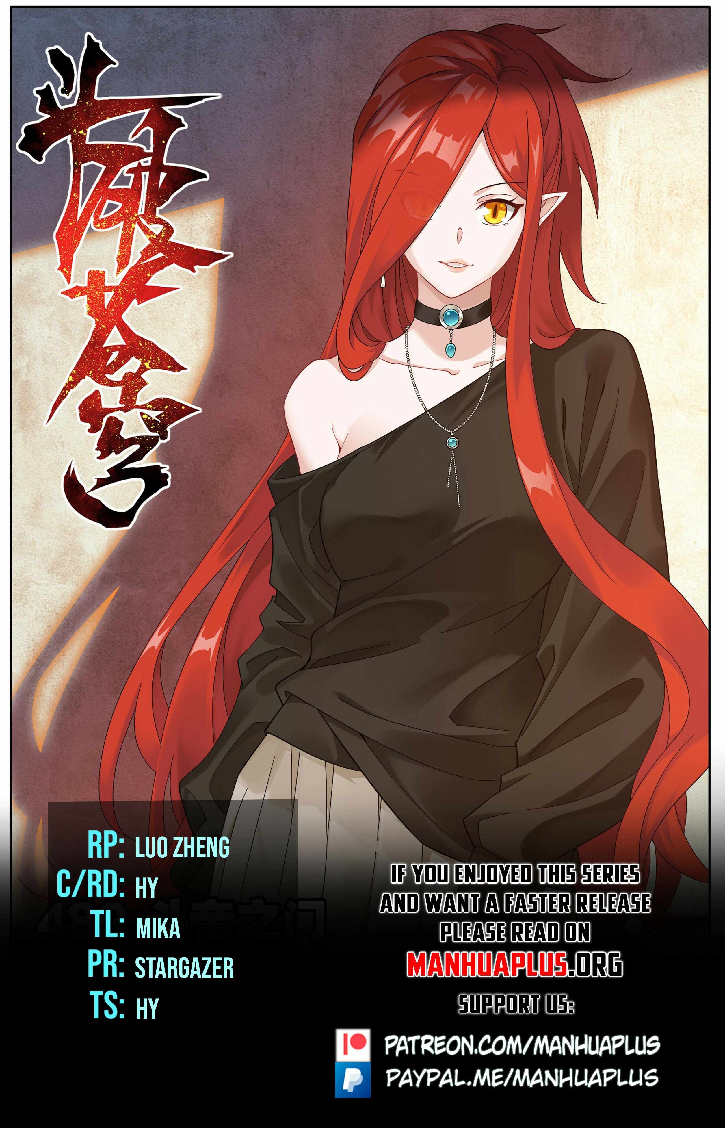 Battle Through the Heavens Chapter 489 - Page 1