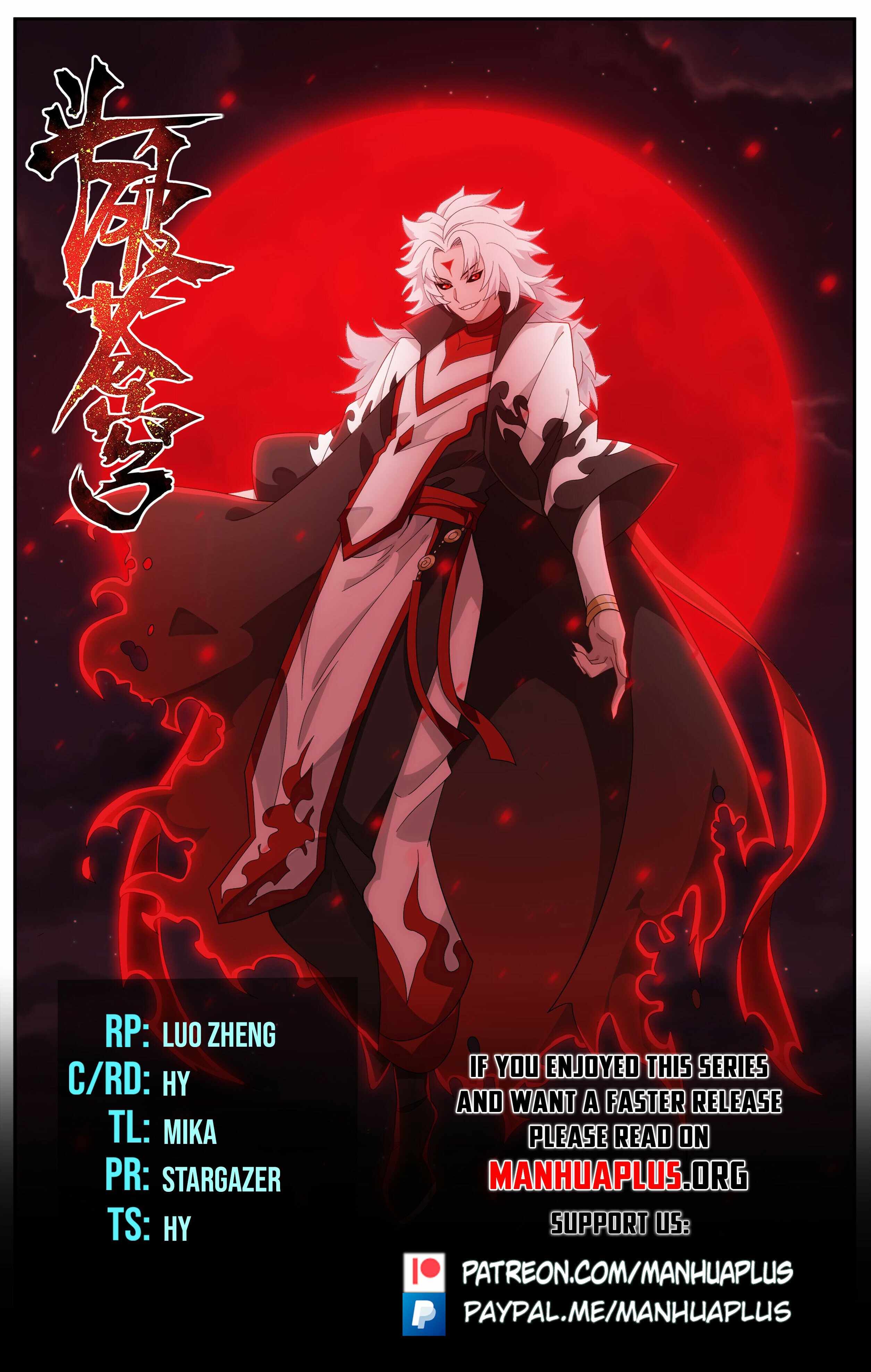 Battle Through the Heavens Chapter 490 - Page 1