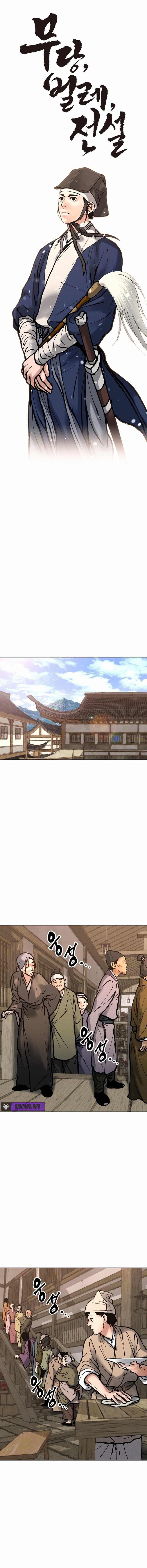 Battle Without Sect Chapter 17 - Page 6