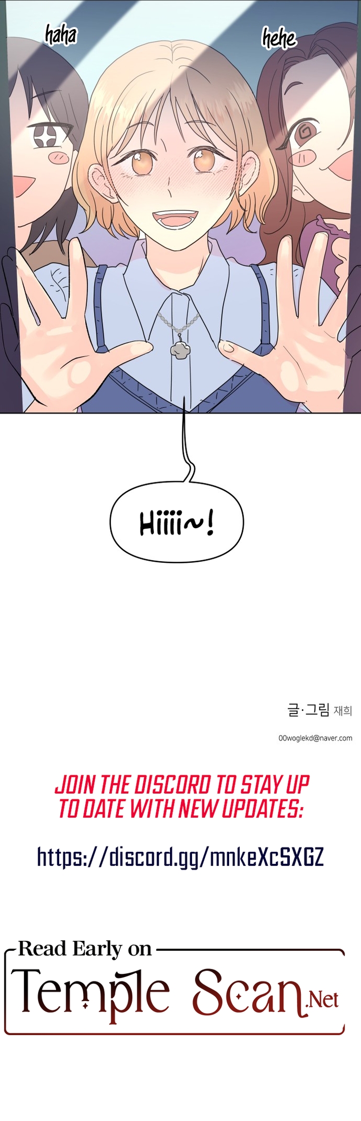 Be Honest With Me Chapter 10 - Page 10