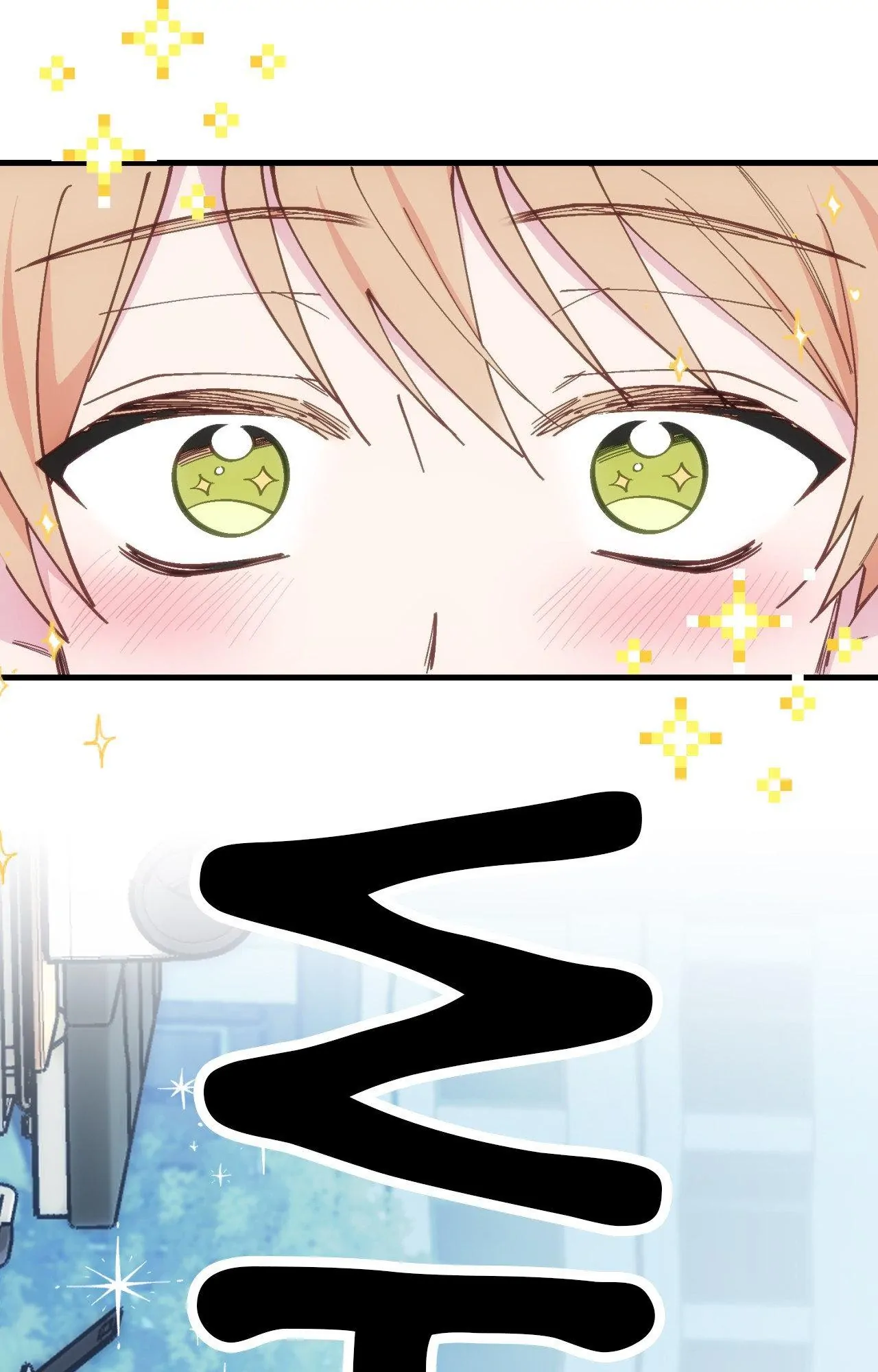 Be My Baby Chapter 15 - Page 16