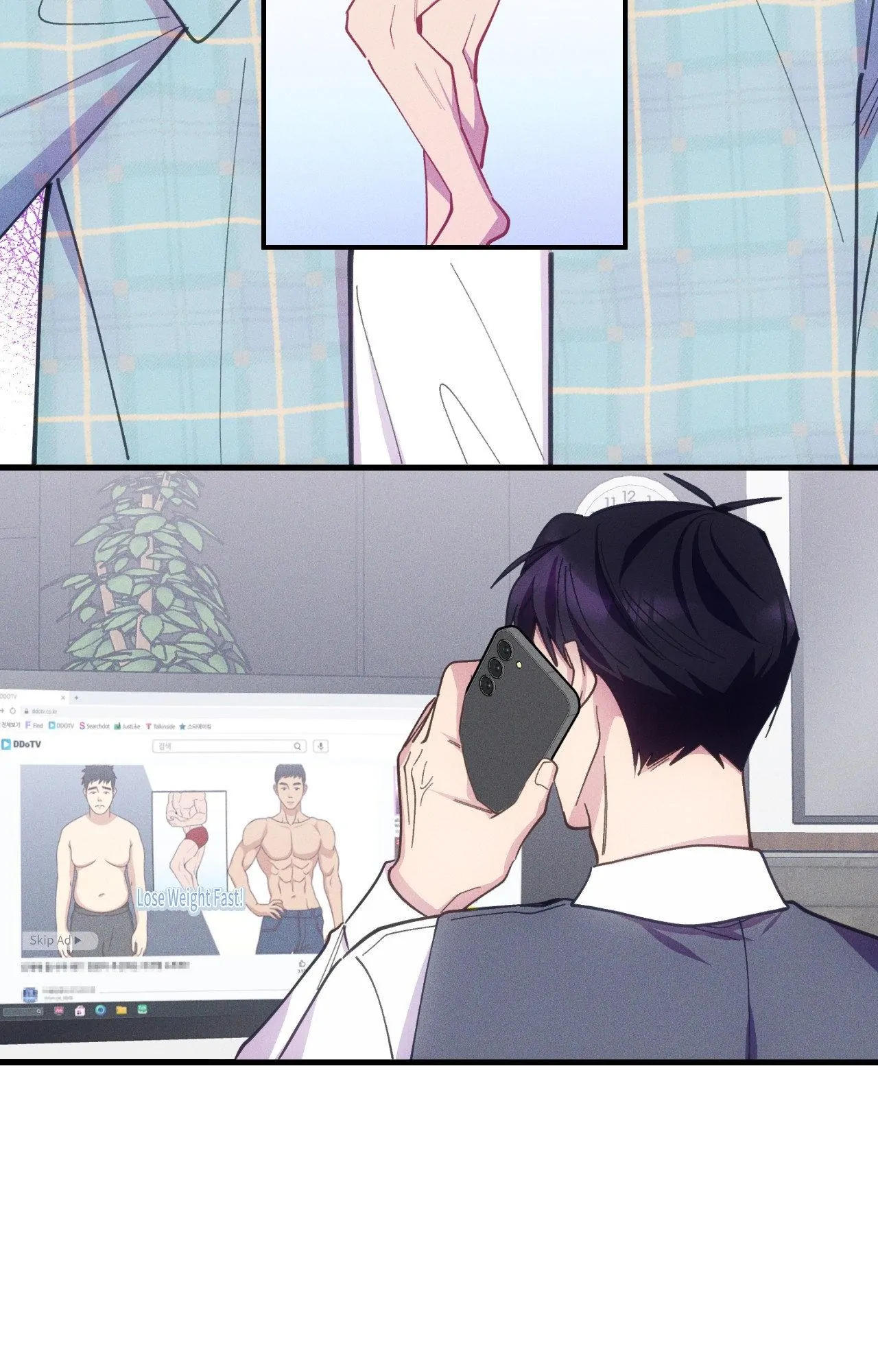 Be My Baby Chapter 18 - Page 42