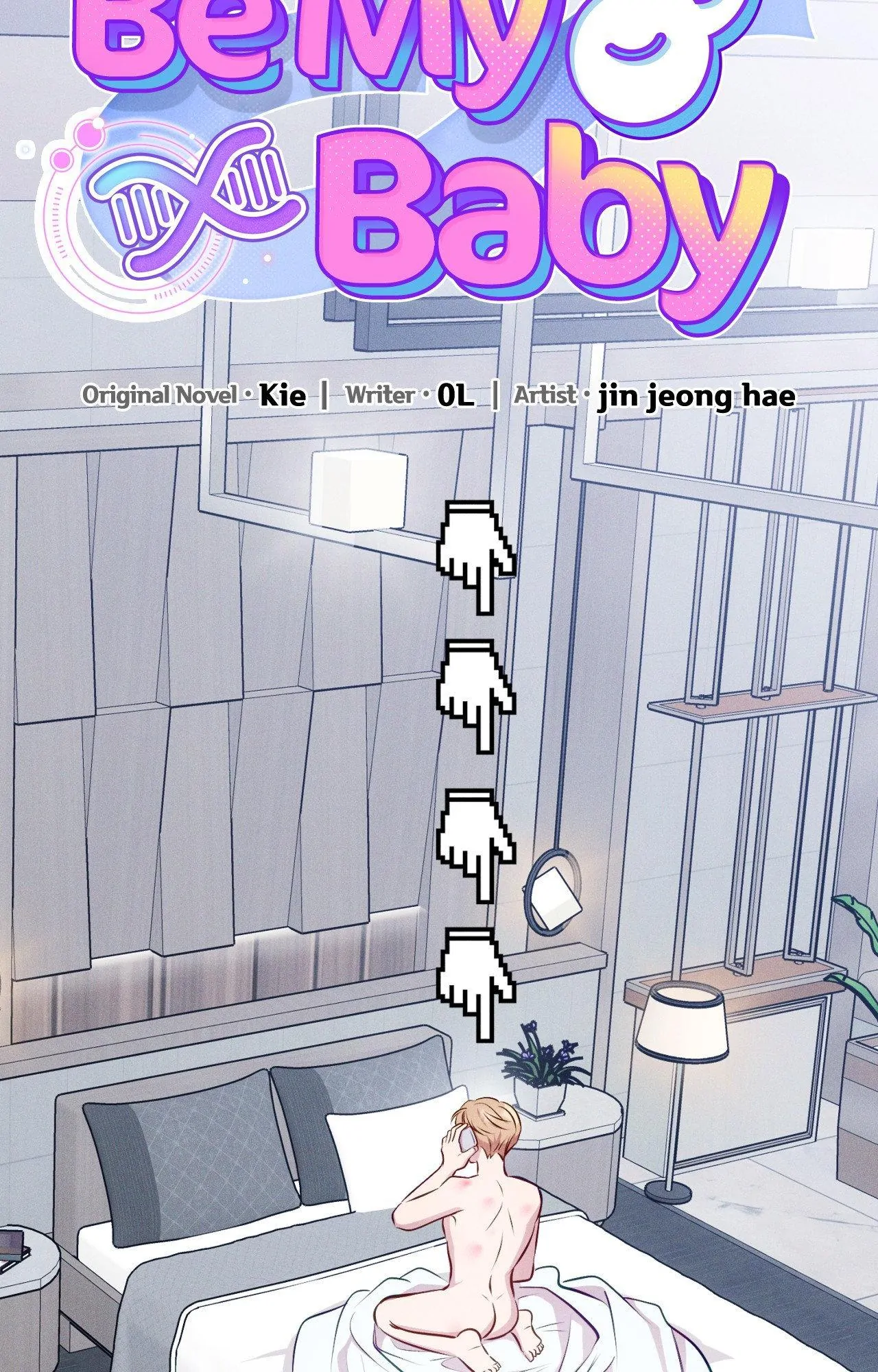 Be My Baby Chapter 2 - Page 32