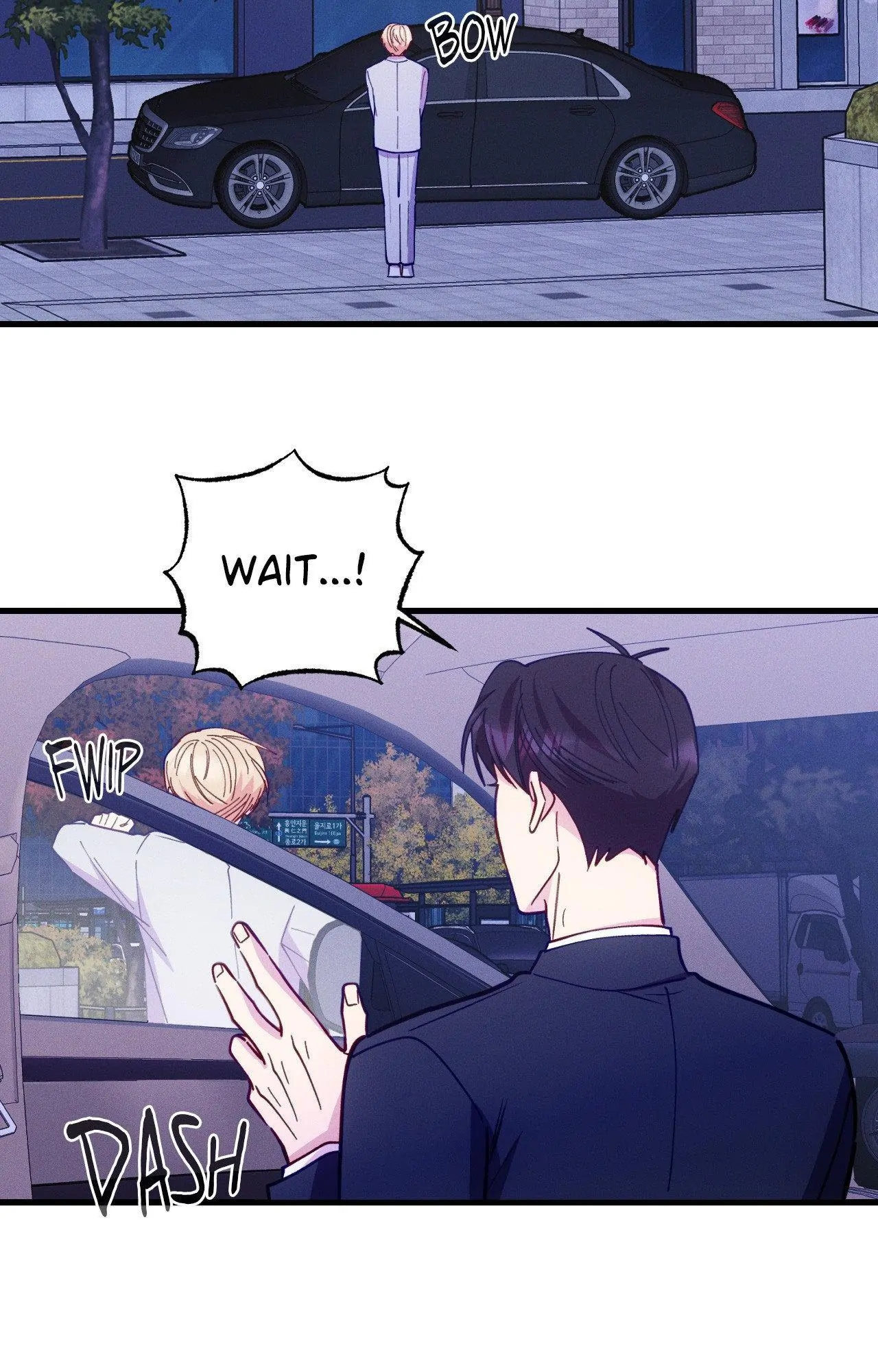 Be My Baby Chapter 23 - Page 2