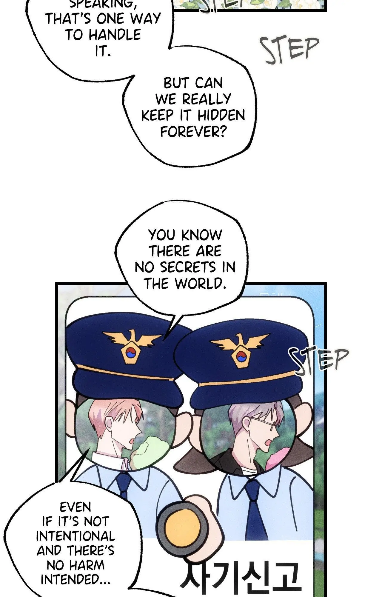 Be My Baby Chapter 23 - Page 47