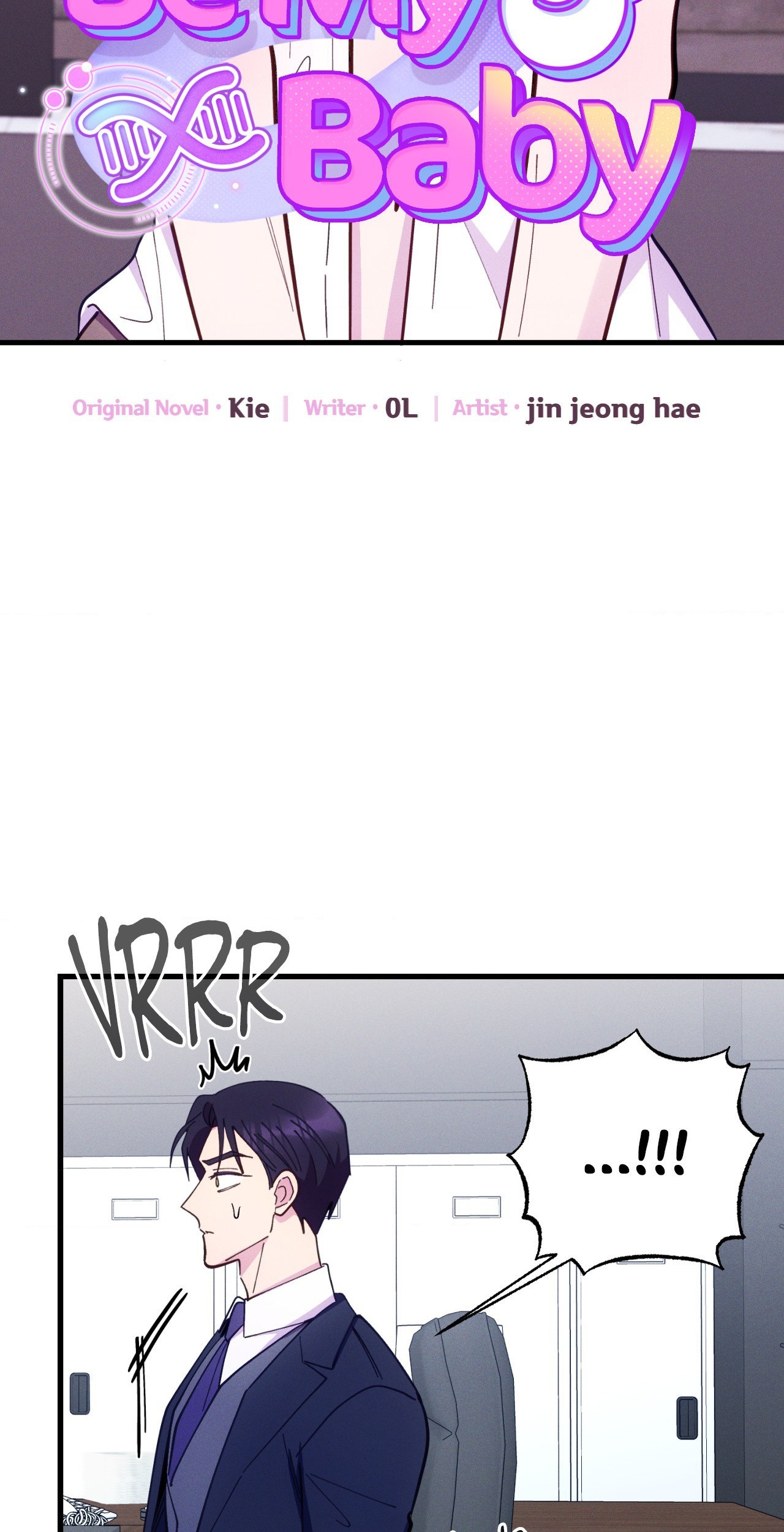 Be My Baby Chapter 24 - Page 49