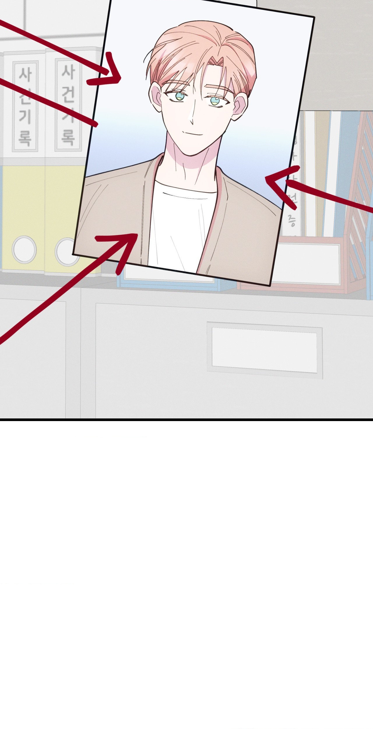 Be My Baby Chapter 24 - Page 63