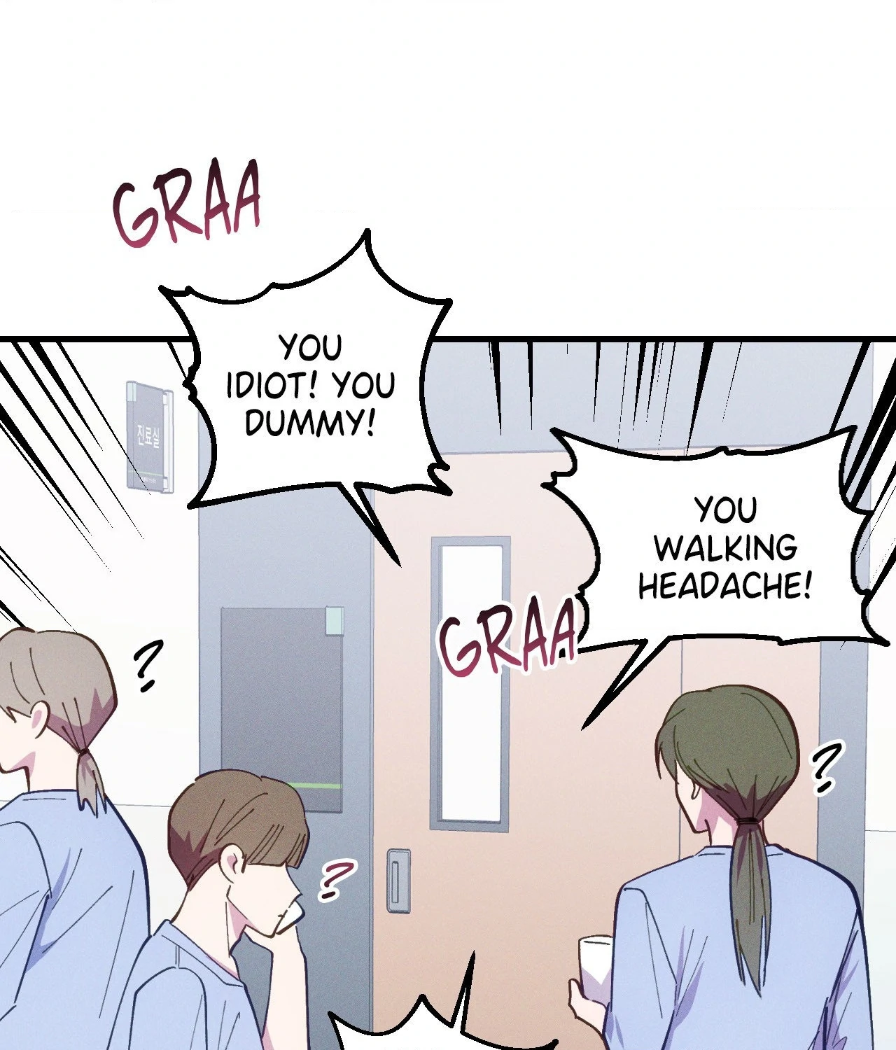 Be My Baby Chapter 29 - Page 52