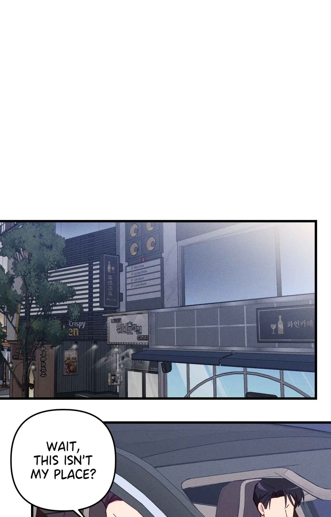 Be My Baby Chapter 35 - Page 27