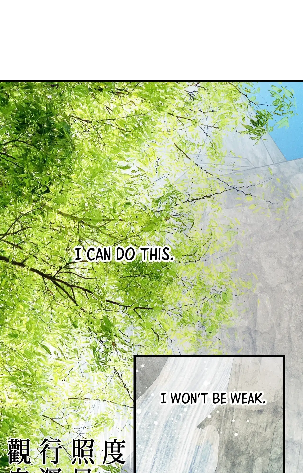 Be My Baby Chapter 39 - Page 1