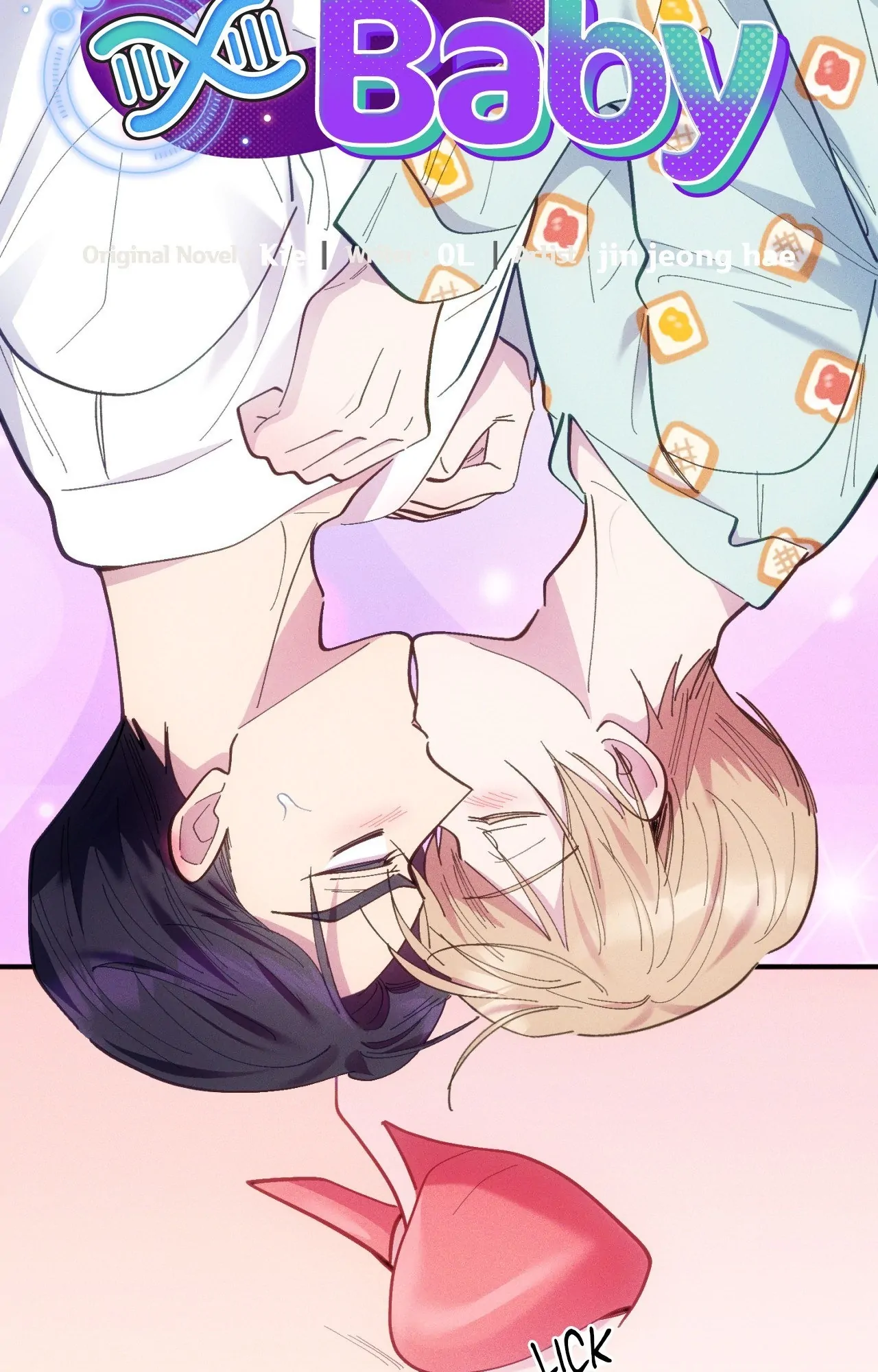 Be My Baby Chapter 39 - Page 23