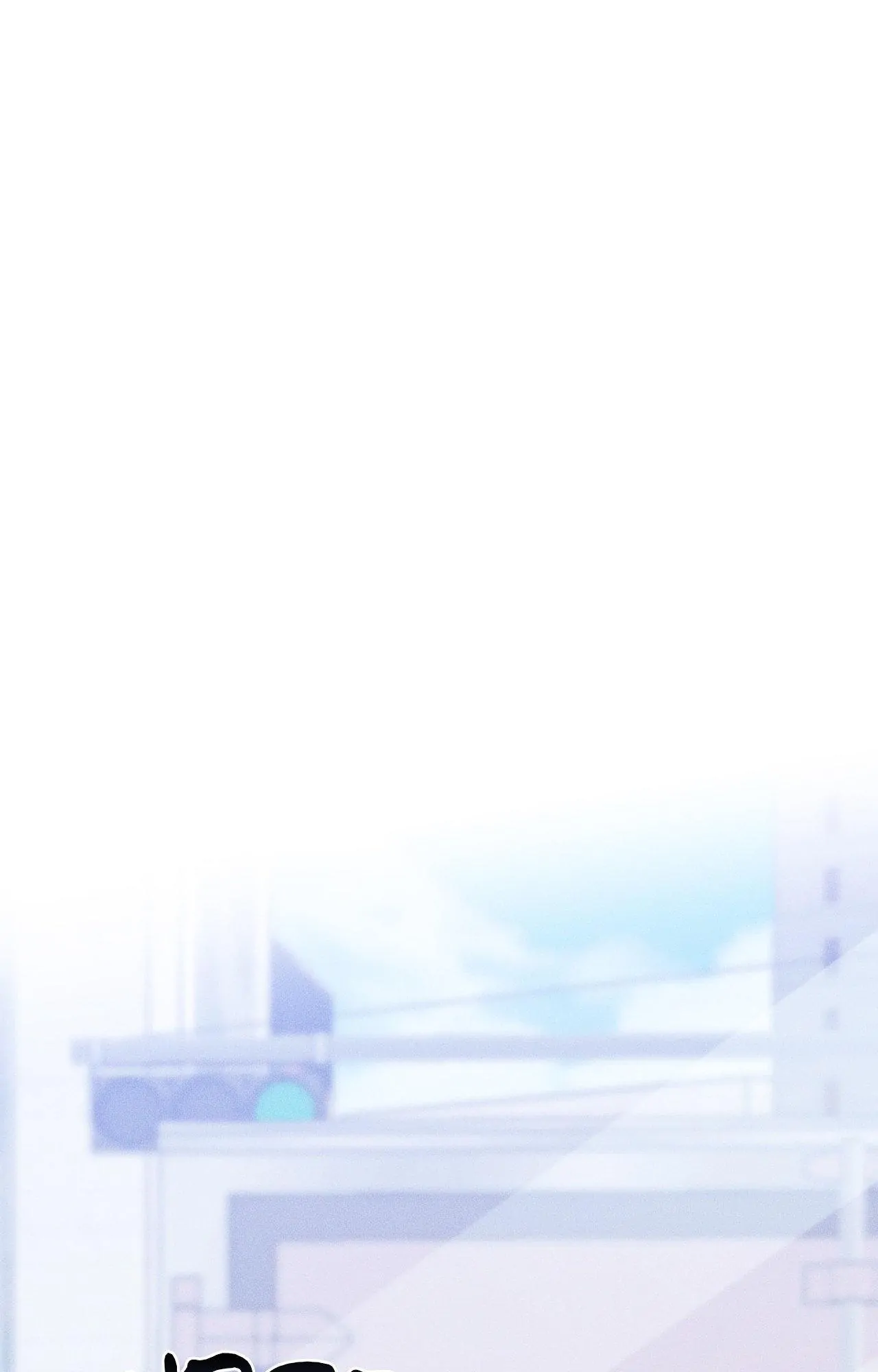 Be My Baby Chapter 4 - Page 1