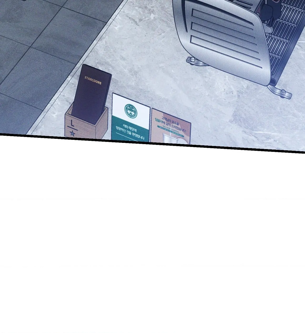 Be My Baby Chapter 4 - Page 51