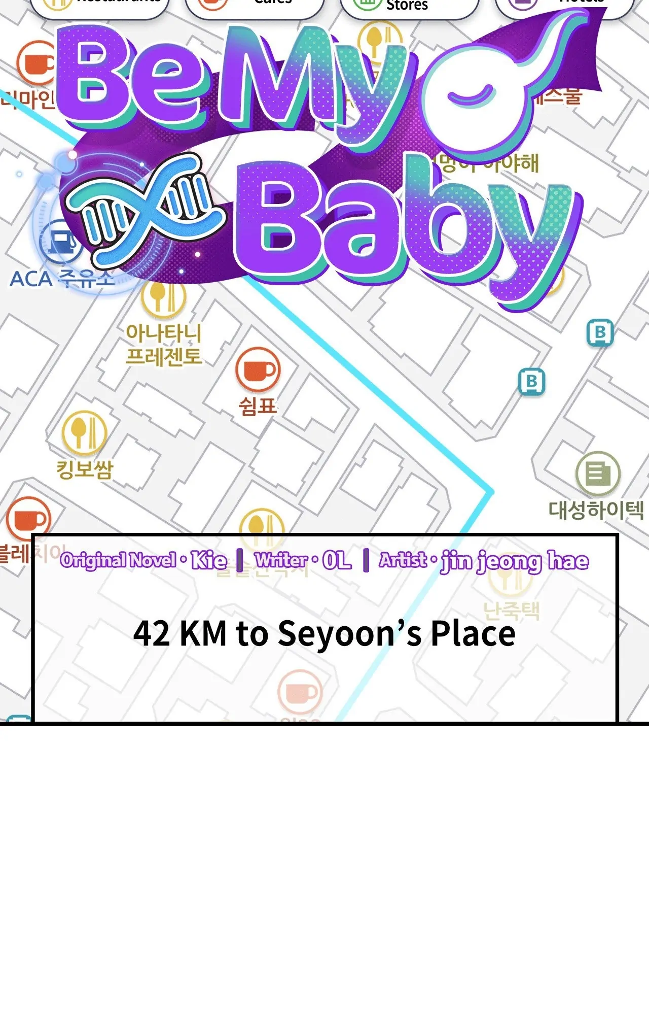 Be My Baby Chapter 42 - Page 42