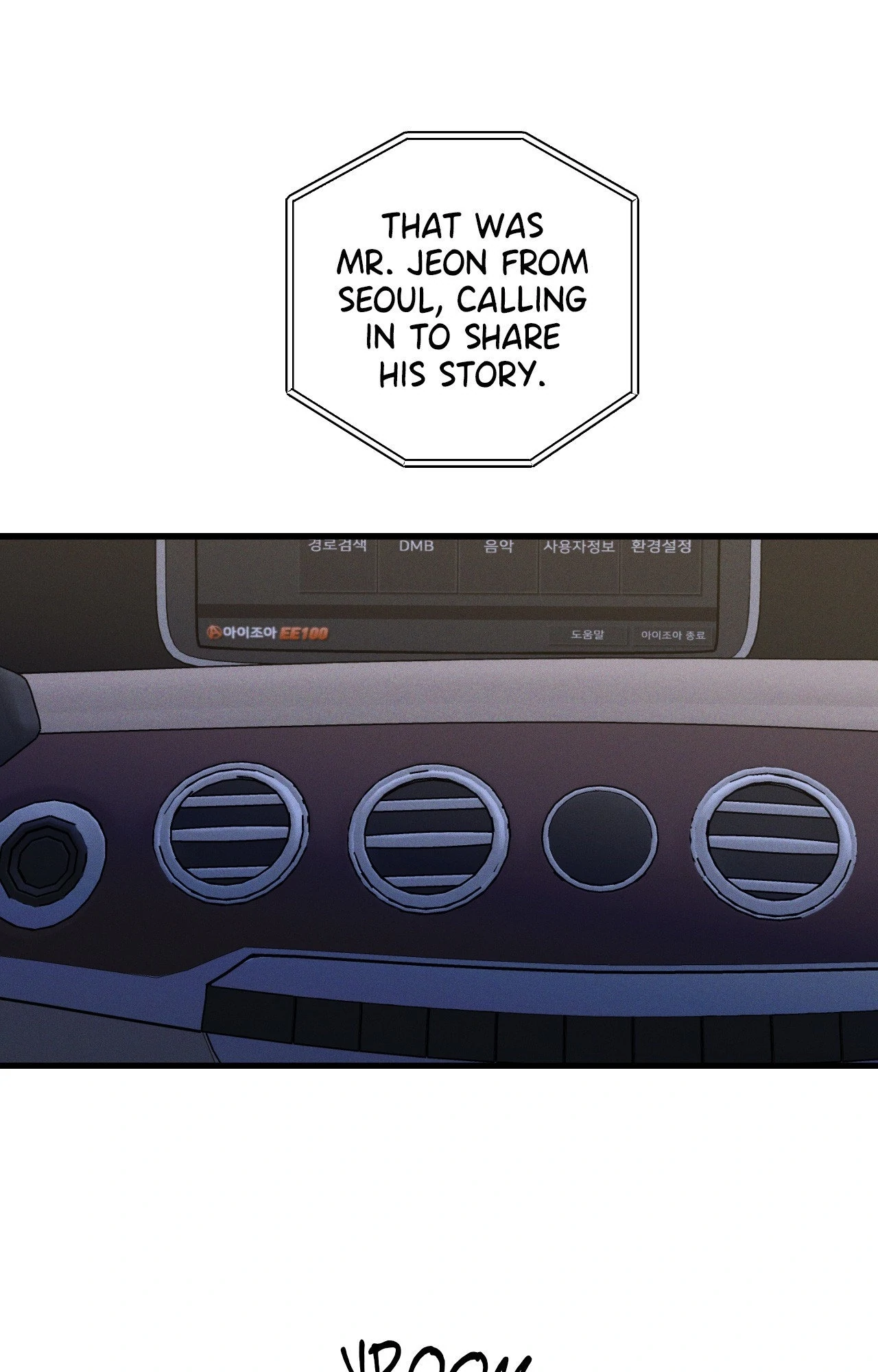 Be My Baby Chapter 45 - Page 25