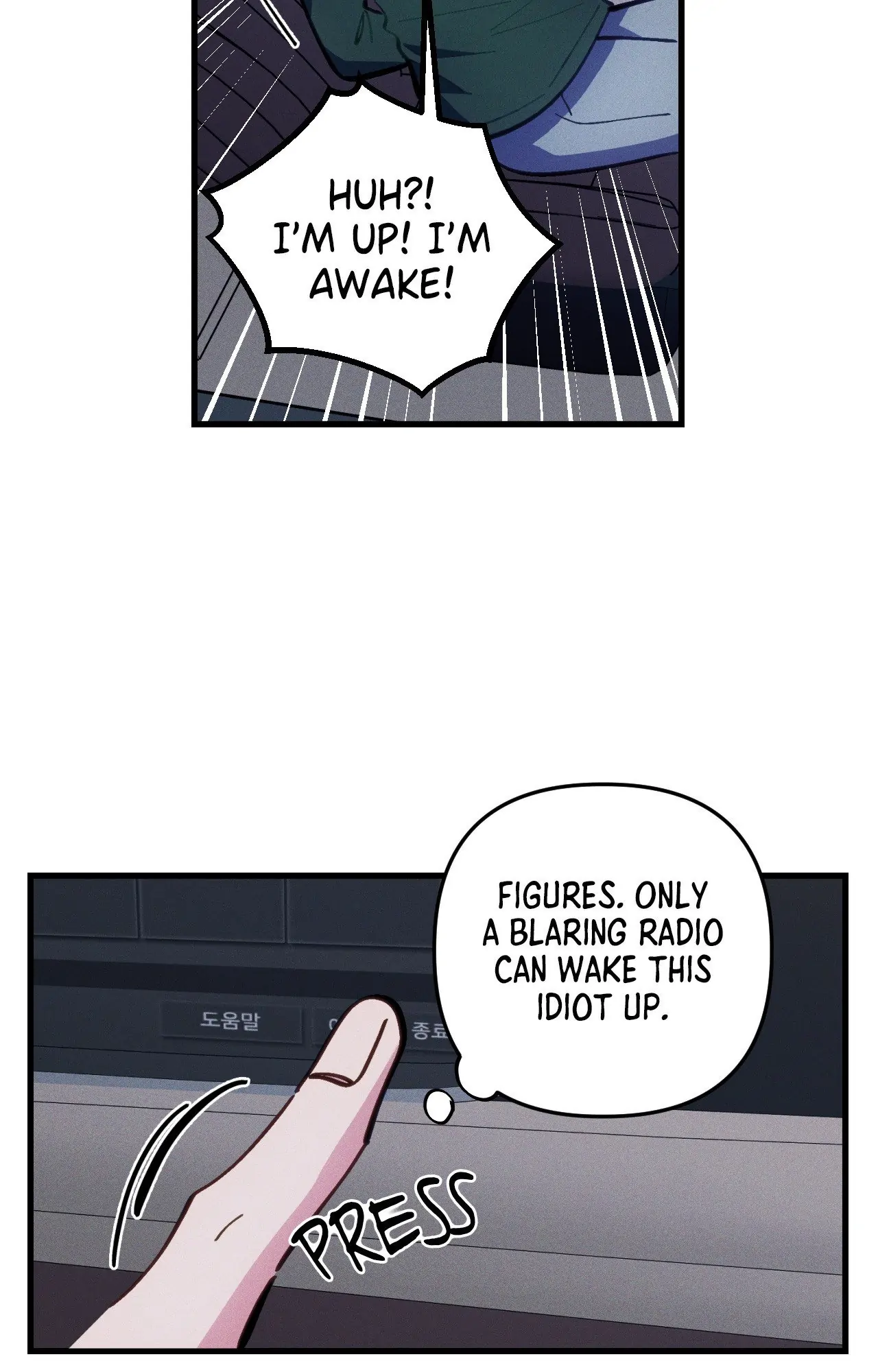 Be My Baby Chapter 45 - Page 46