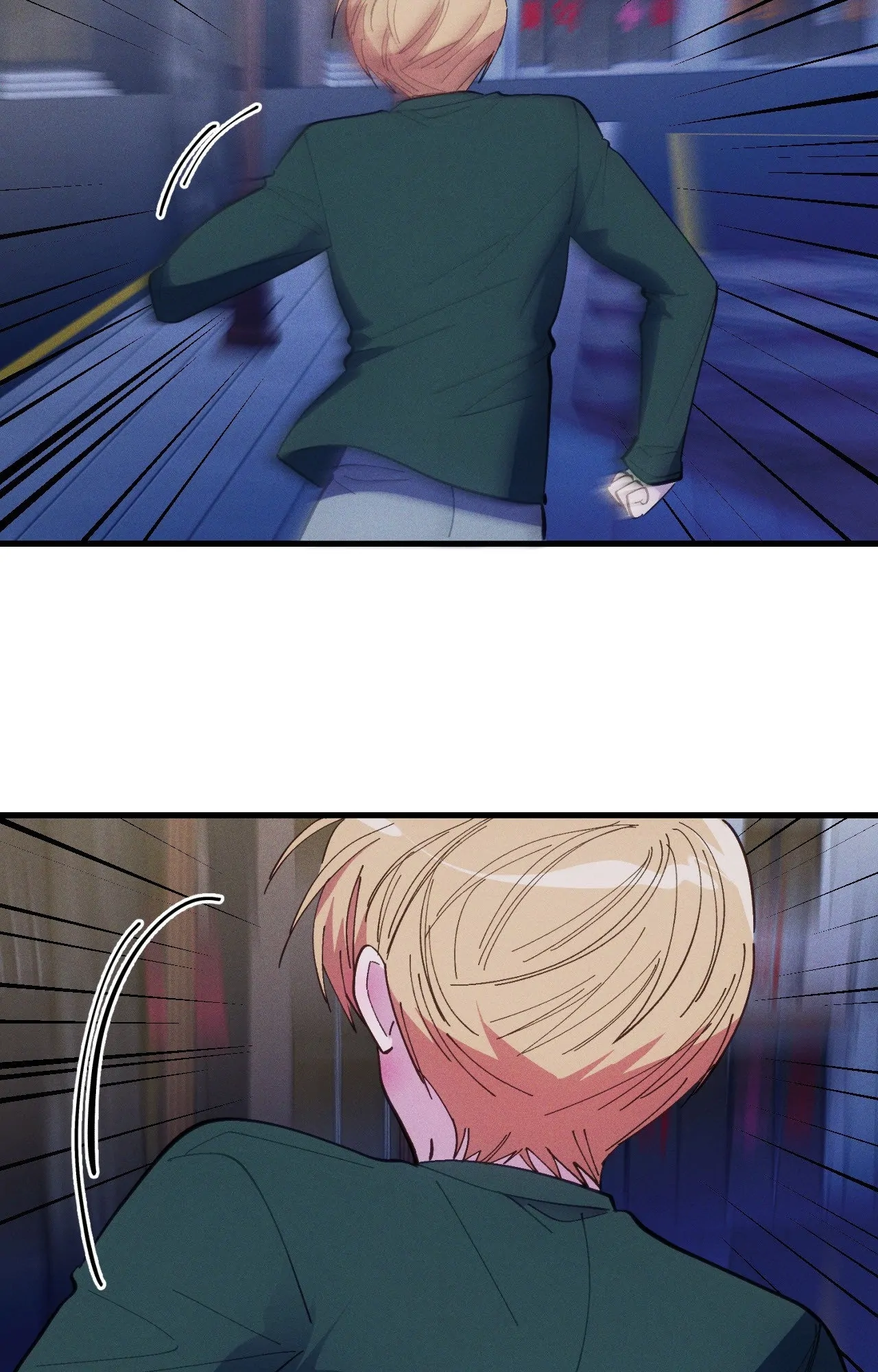 Be My Baby Chapter 46 - Page 14