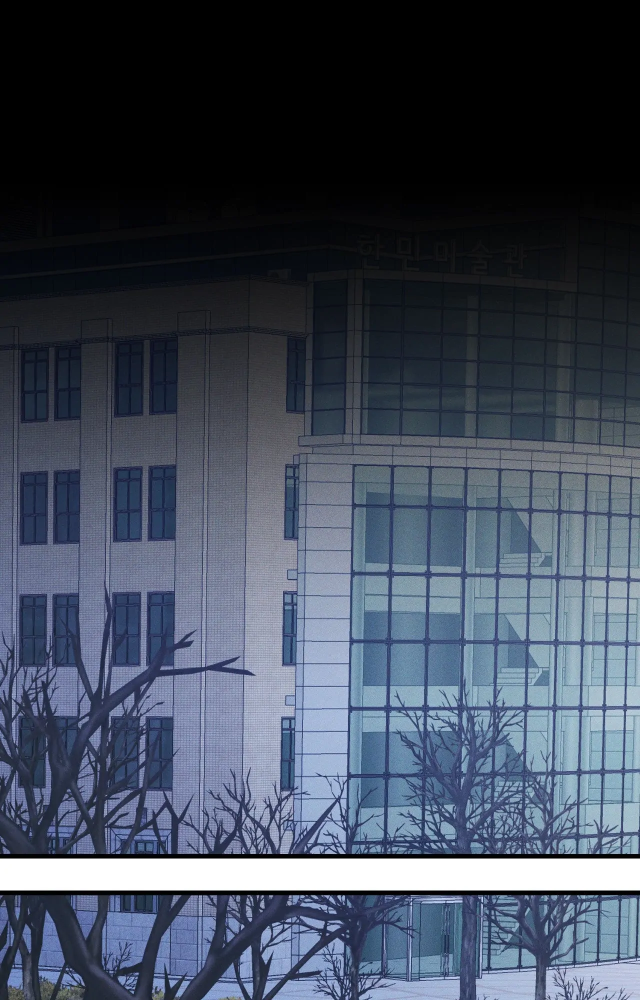 Be My Baby Chapter 46 - Page 8