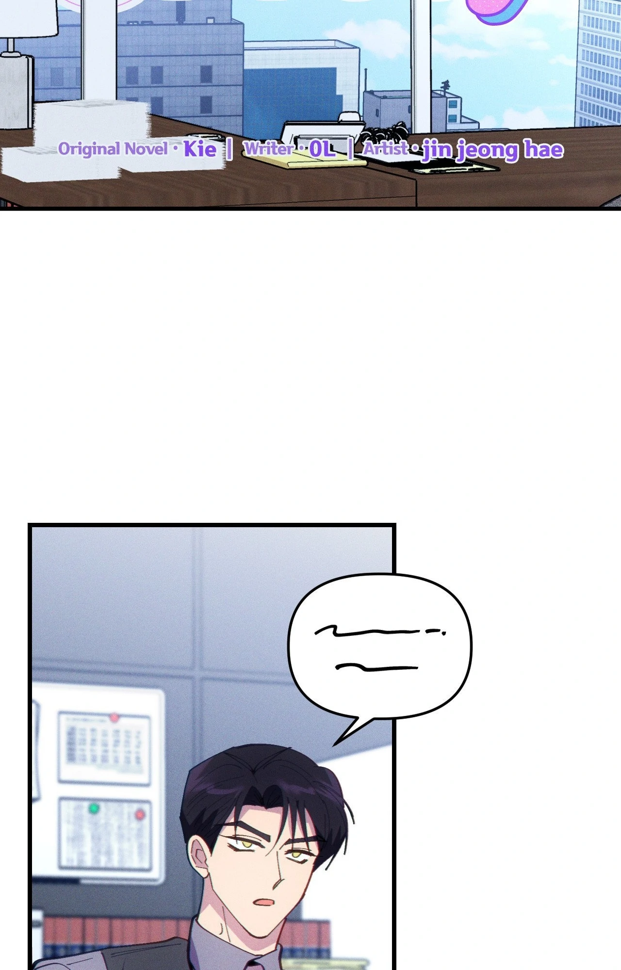 Be My Baby Chapter 49 - Page 13