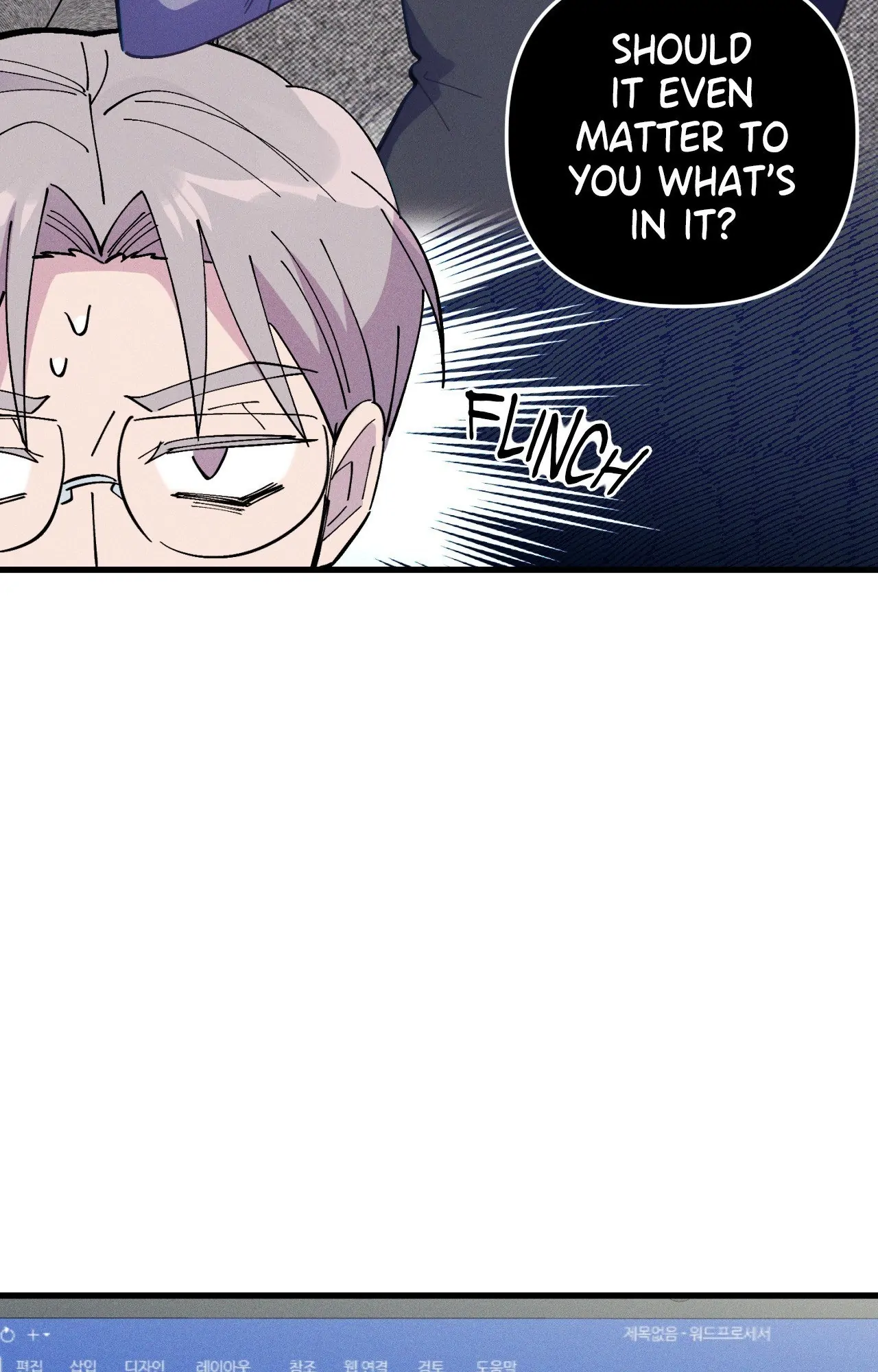 Be My Baby Chapter 49 - Page 17