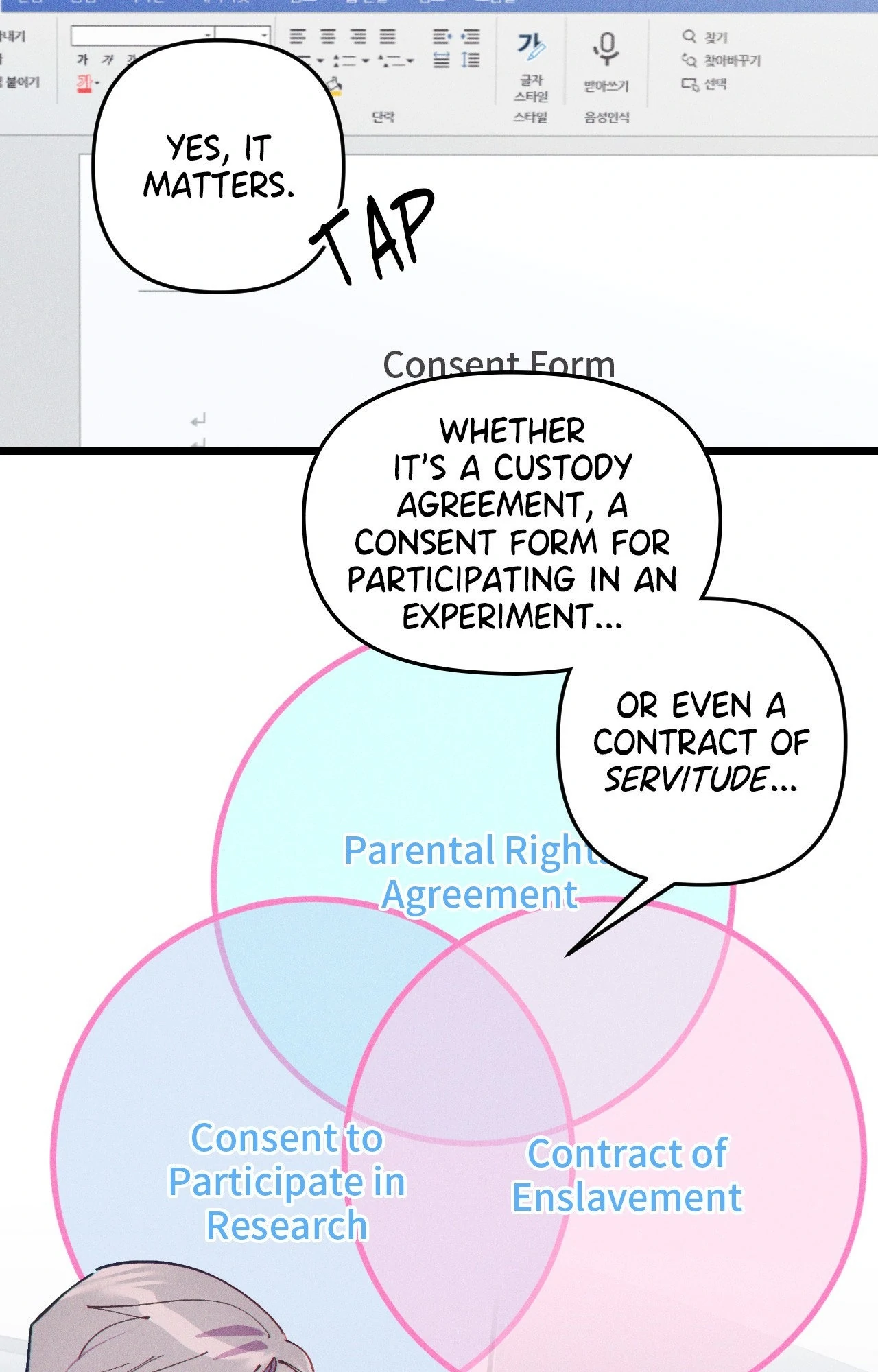 Be My Baby Chapter 49 - Page 18