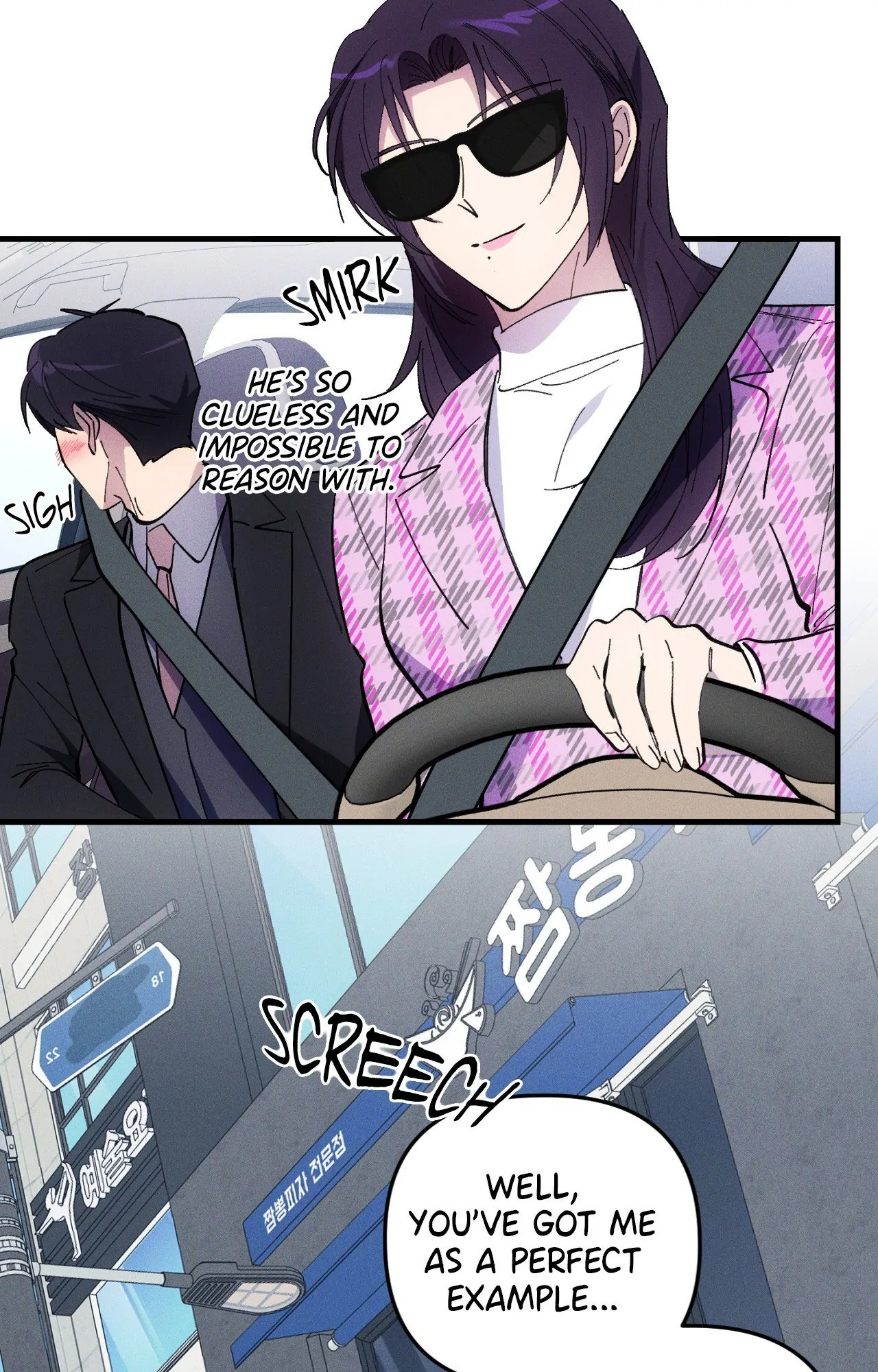 Be My Baby Chapter 51 - Page 18