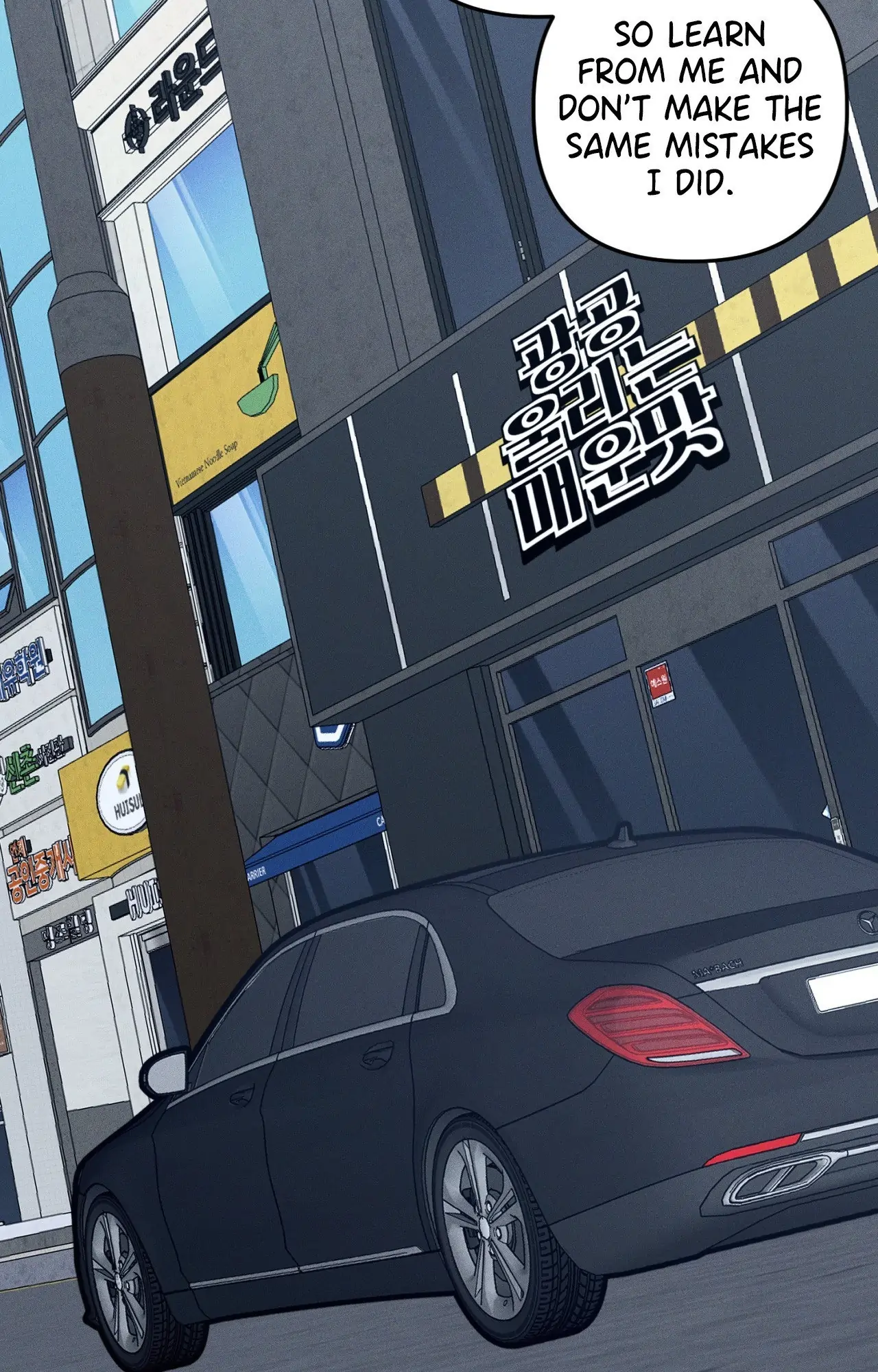 Be My Baby Chapter 51 - Page 19