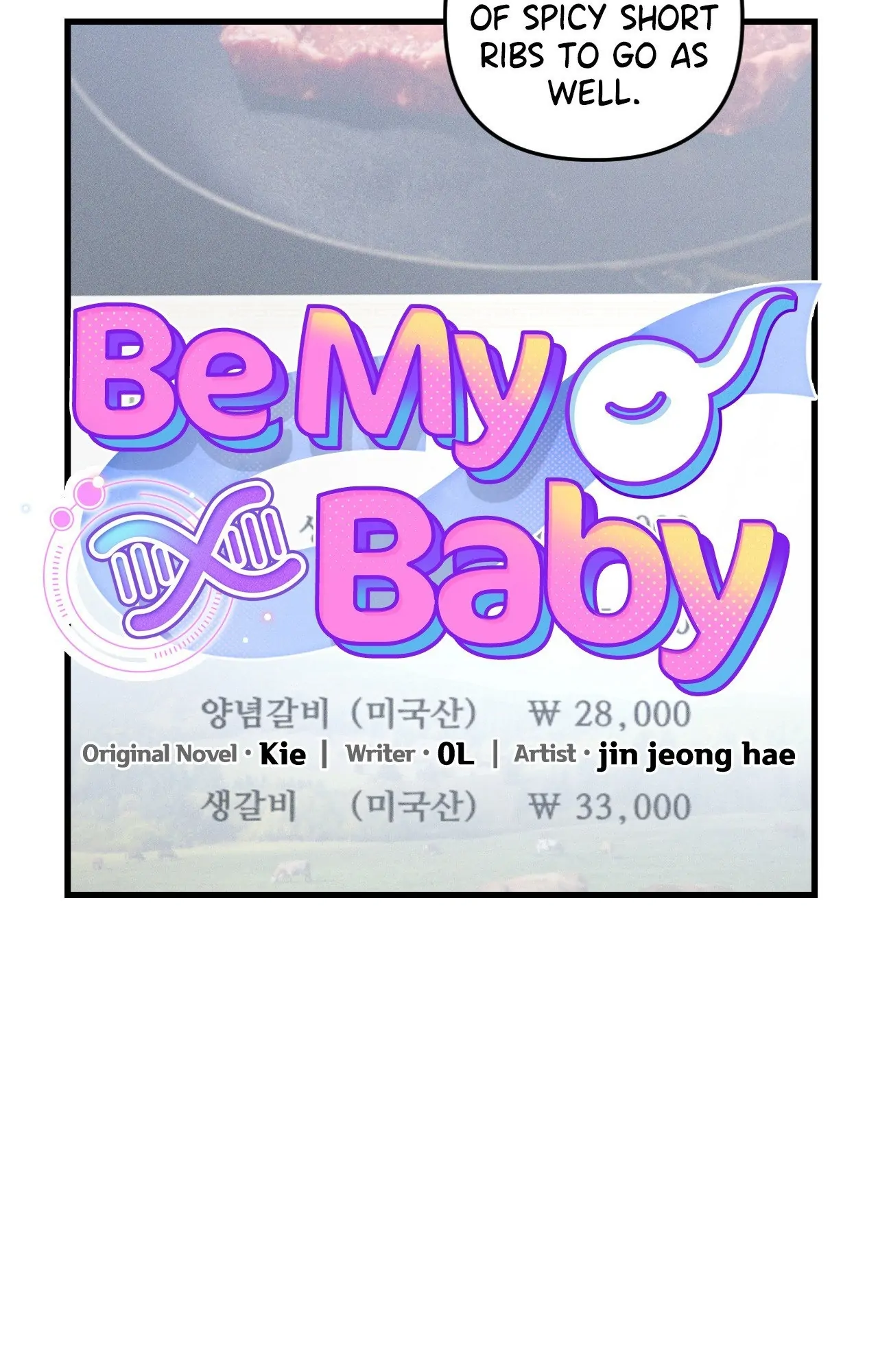 Be My Baby Chapter 51 - Page 25