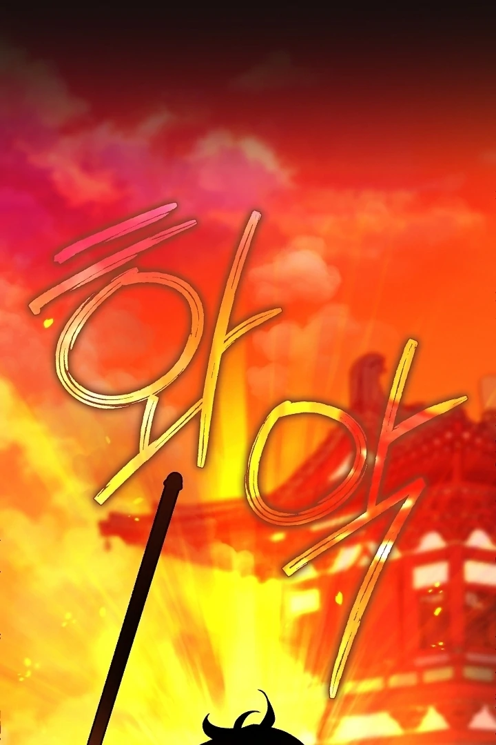 Beast’s Night Chapter 1 - Page 107