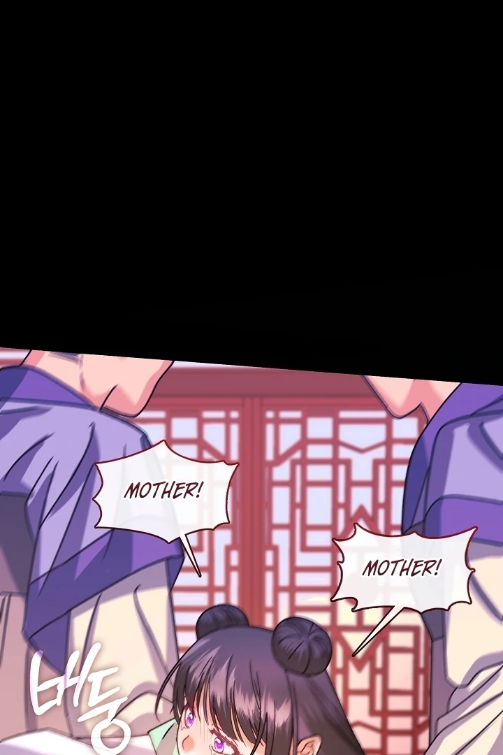 Beast’s Night Chapter 1 - Page 15