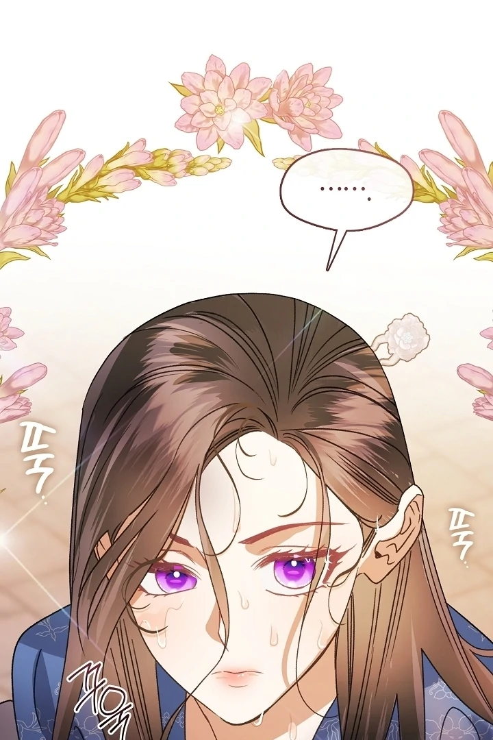 Beast’s Night Chapter 1 - Page 50