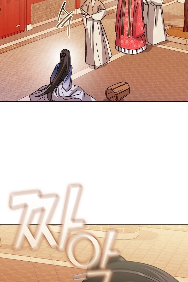 Beast’s Night Chapter 1 - Page 53