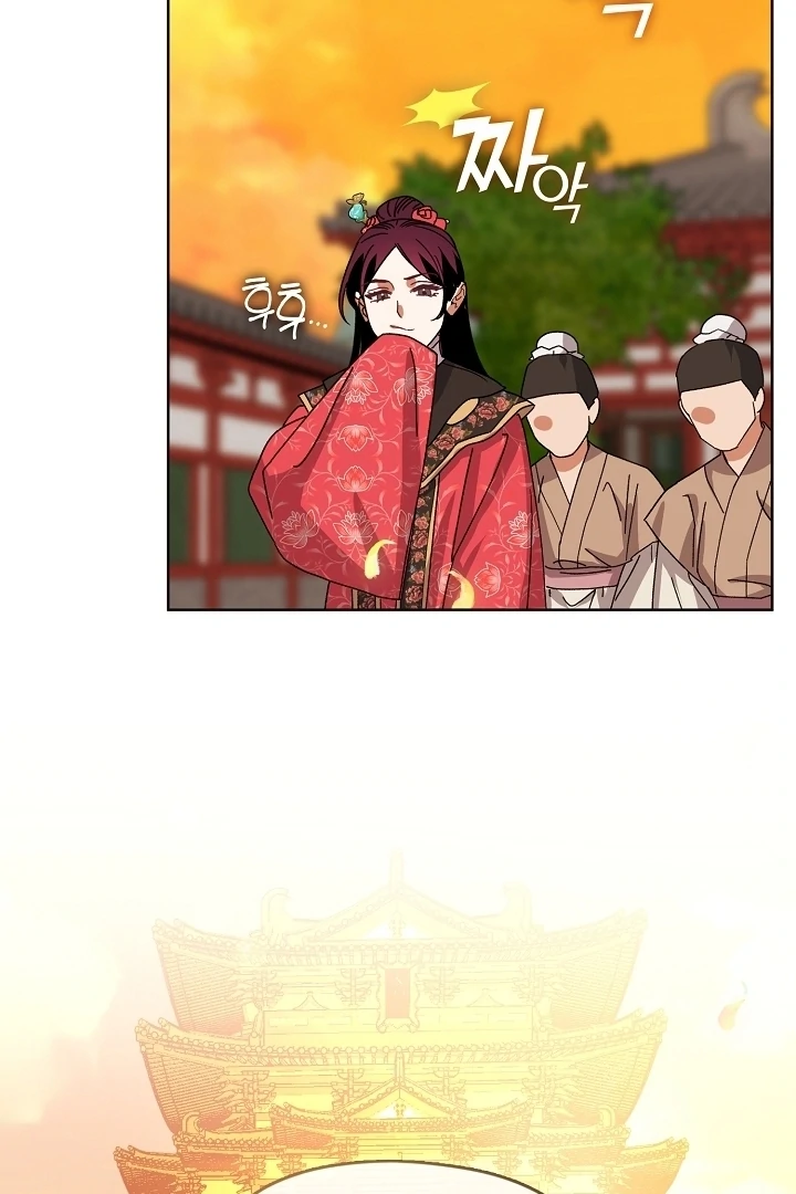 Beast’s Night Chapter 1 - Page 62