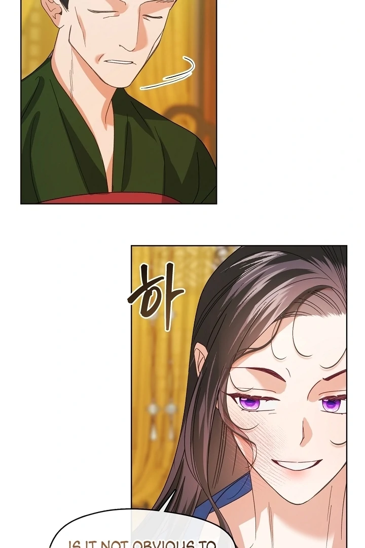 Beast’s Night Chapter 1 - Page 74