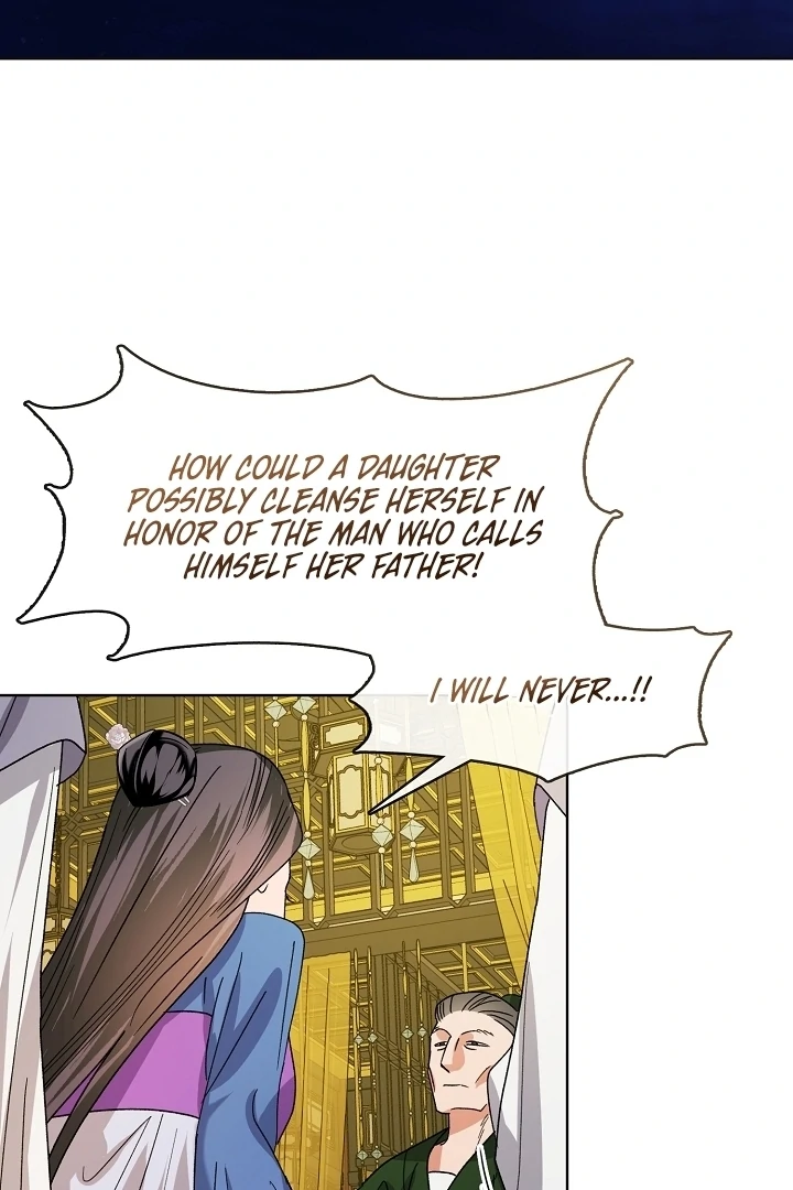 Beast’s Night Chapter 1 - Page 76