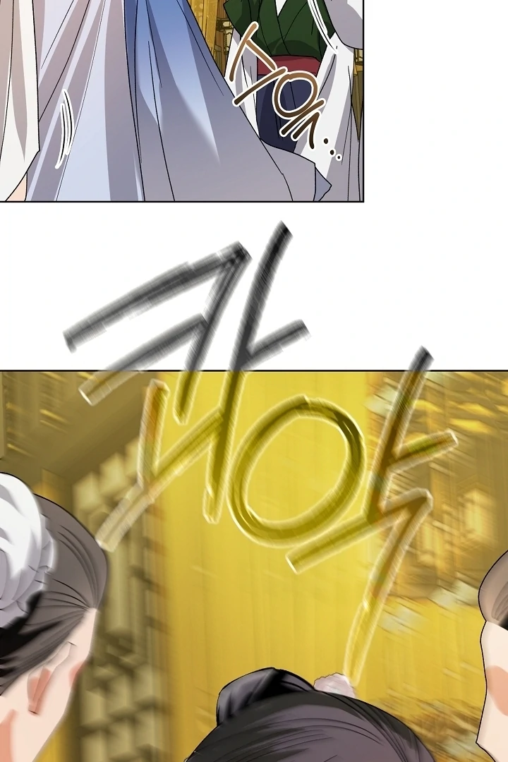 Beast’s Night Chapter 1 - Page 77