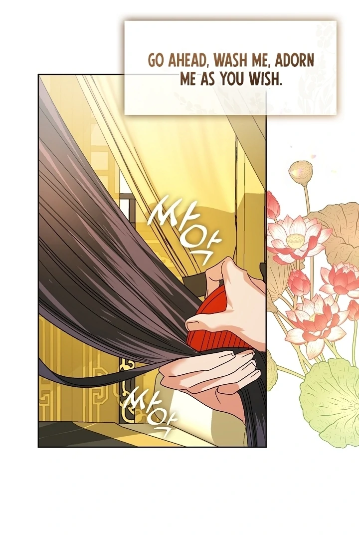 Beast’s Night Chapter 1 - Page 81