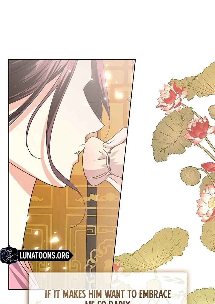 Beast’s Night Chapter 1 - Page 82