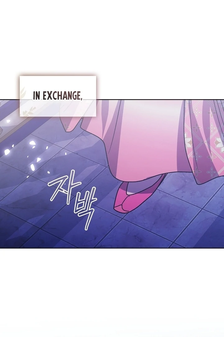 Beast’s Night Chapter 1 - Page 84