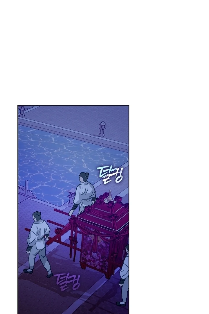 Beast’s Night Chapter 1 - Page 89