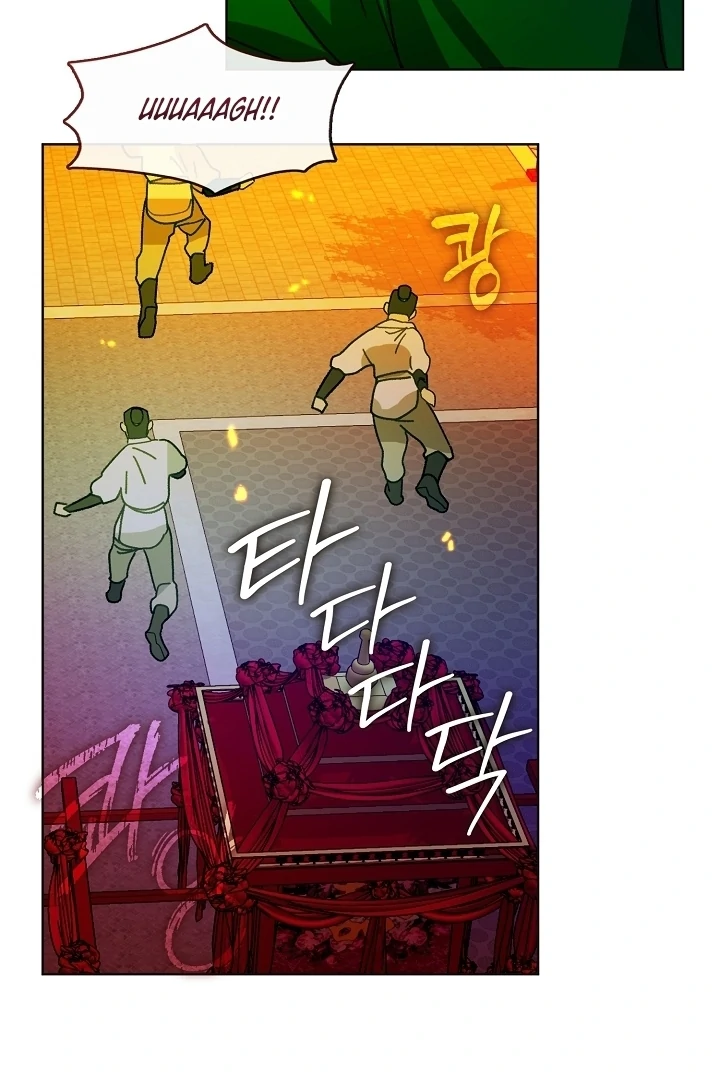 Beast’s Night Chapter 1 - Page 92