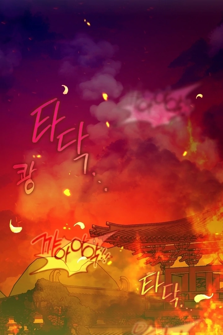 Beast’s Night Chapter 1 - Page 95