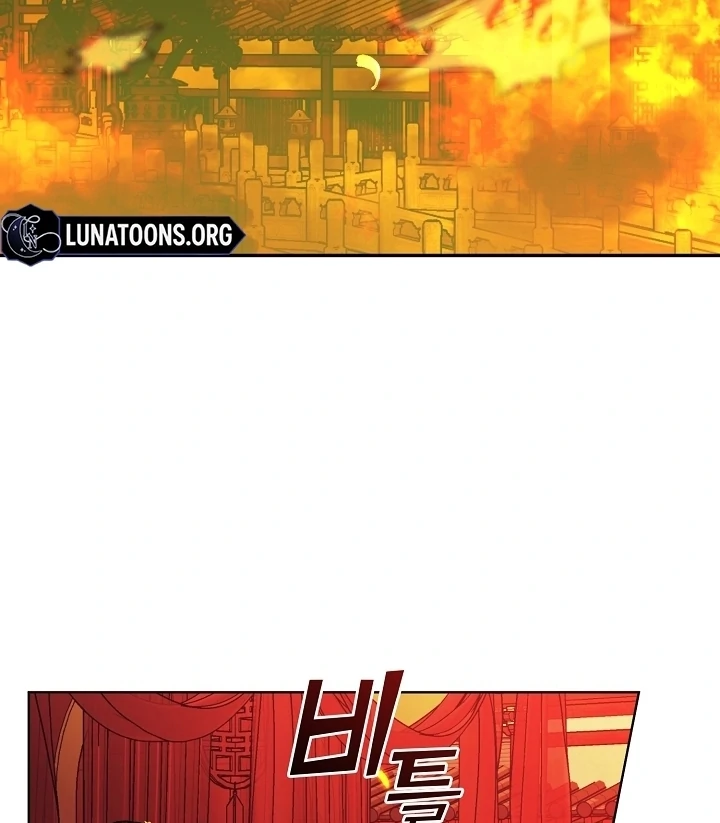 Beast’s Night Chapter 1 - Page 96