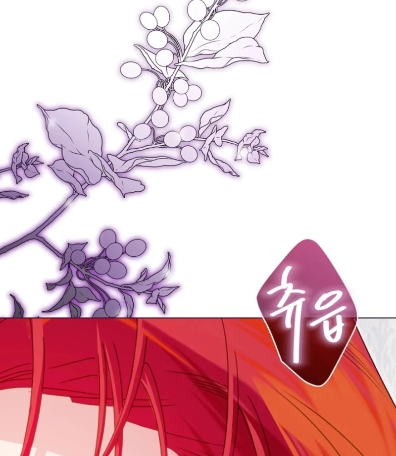 Beast’s Night Chapter 10 - Page 68