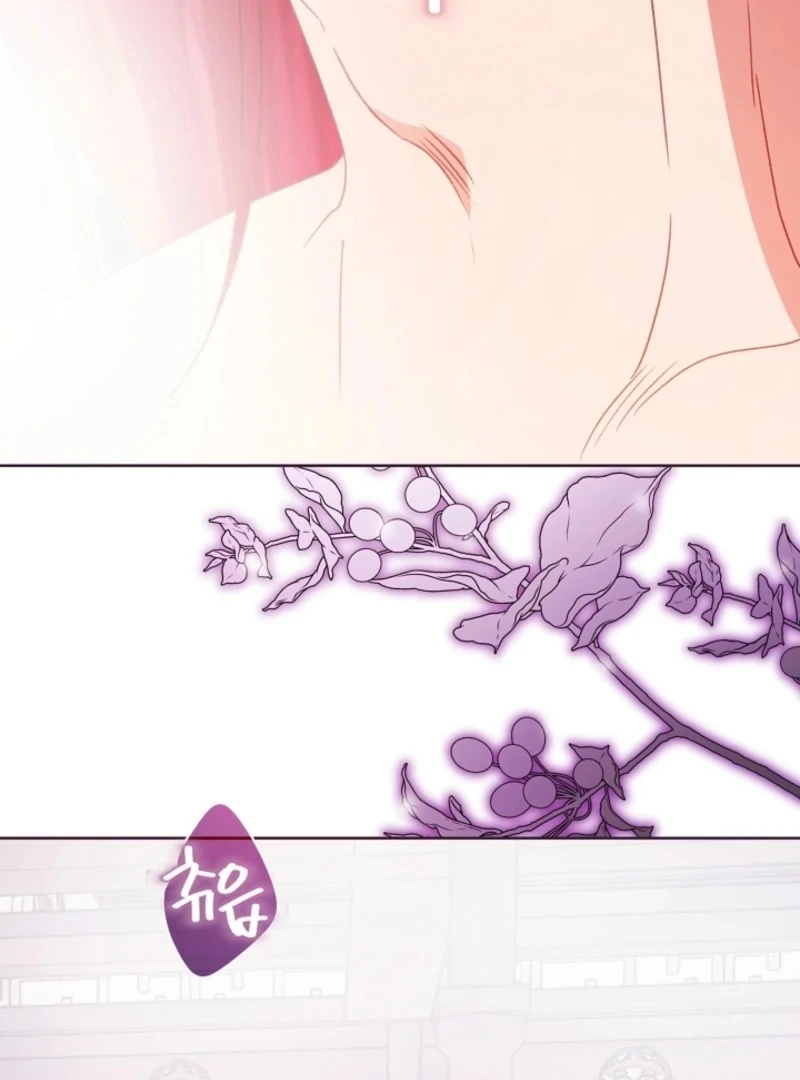 Beast’s Night Chapter 10 - Page 70