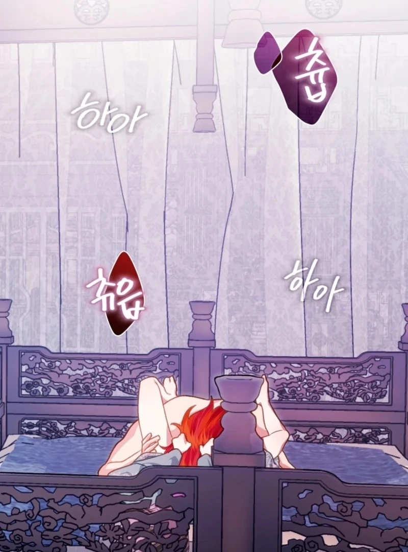 Beast’s Night Chapter 10 - Page 71