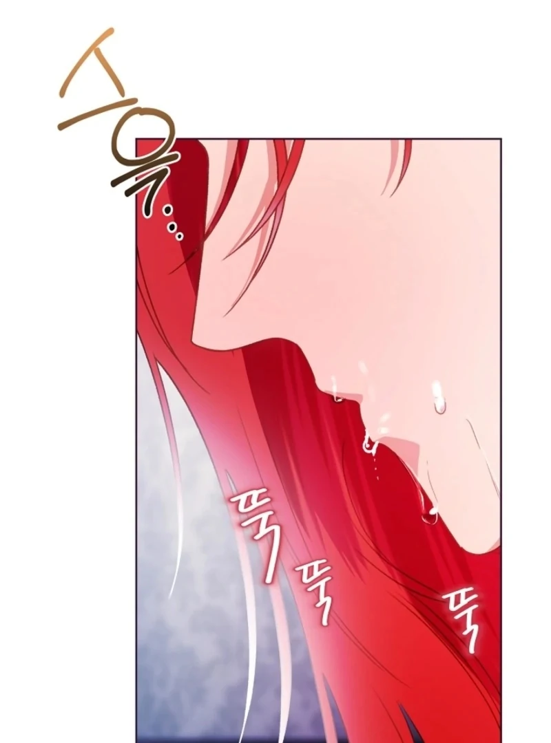 Beast’s Night Chapter 10 - Page 75